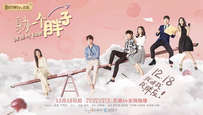download drama fated to love you sub indo